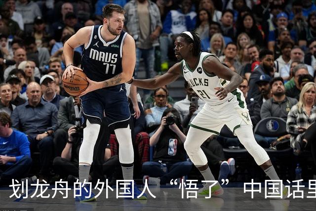 划龙舟的外国人“悟了”中国话里的“同舟共济”
